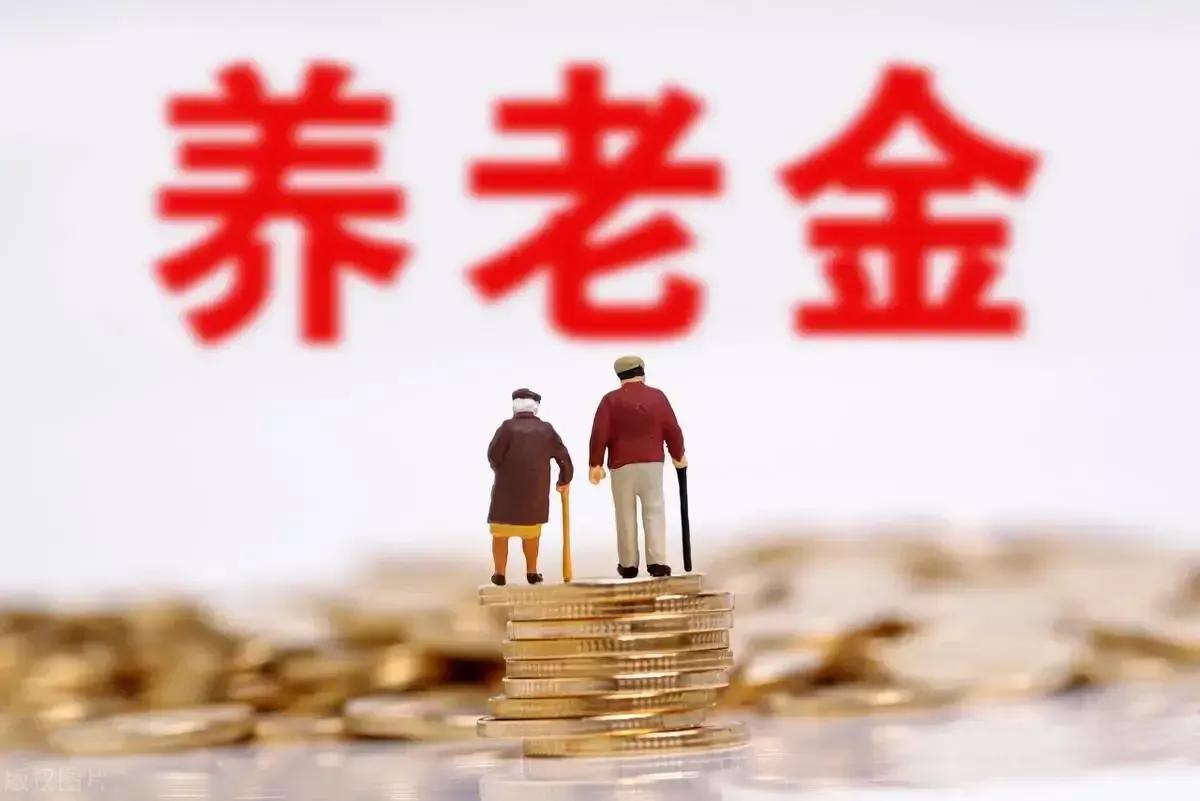2025年养老金调整通知公布在即，企业退休人员会多涨吗？又一周过去了，202