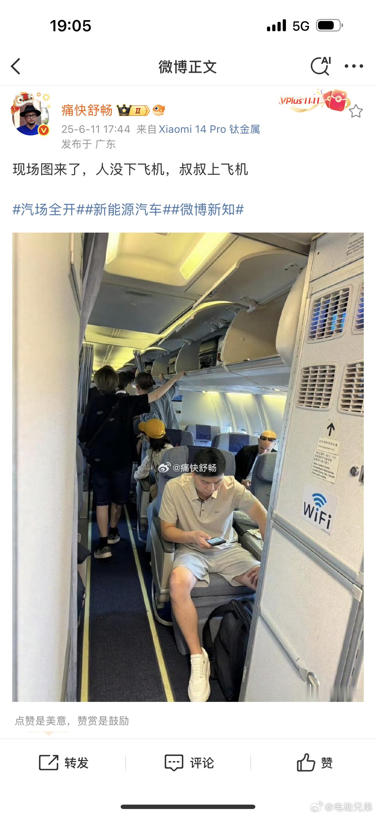 ，我差点以为是图内这哥们[捂脸哭]​​​
