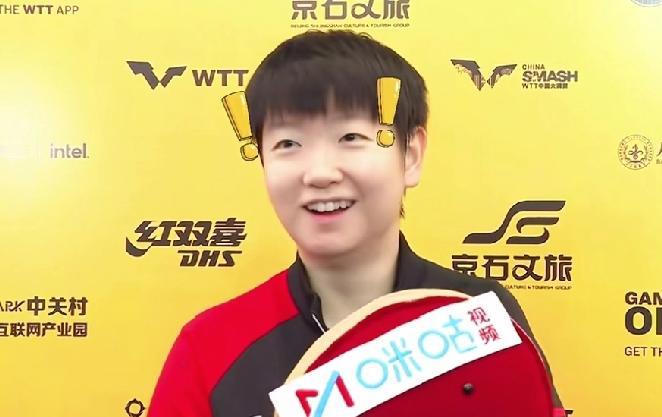 咪咕你怎么这么能“整活”呢？采访拿那么大的“面包”，吓得莎莎一开口一股东北大