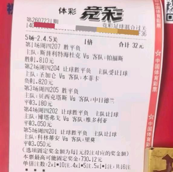 这个“5场-2、4、5关”的闯关方式是不是明显有问题啊？这应该是新手小白才会打出