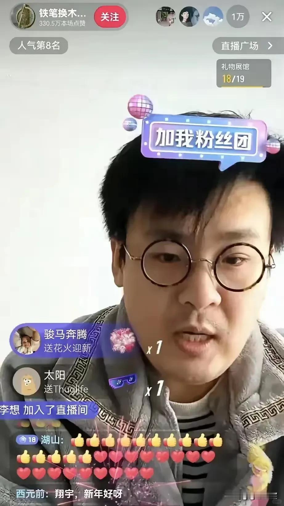 马翔宇！你到纪检委应聘去，你最适合的工作是干纪检委。那里需要你，希望你成为包公，