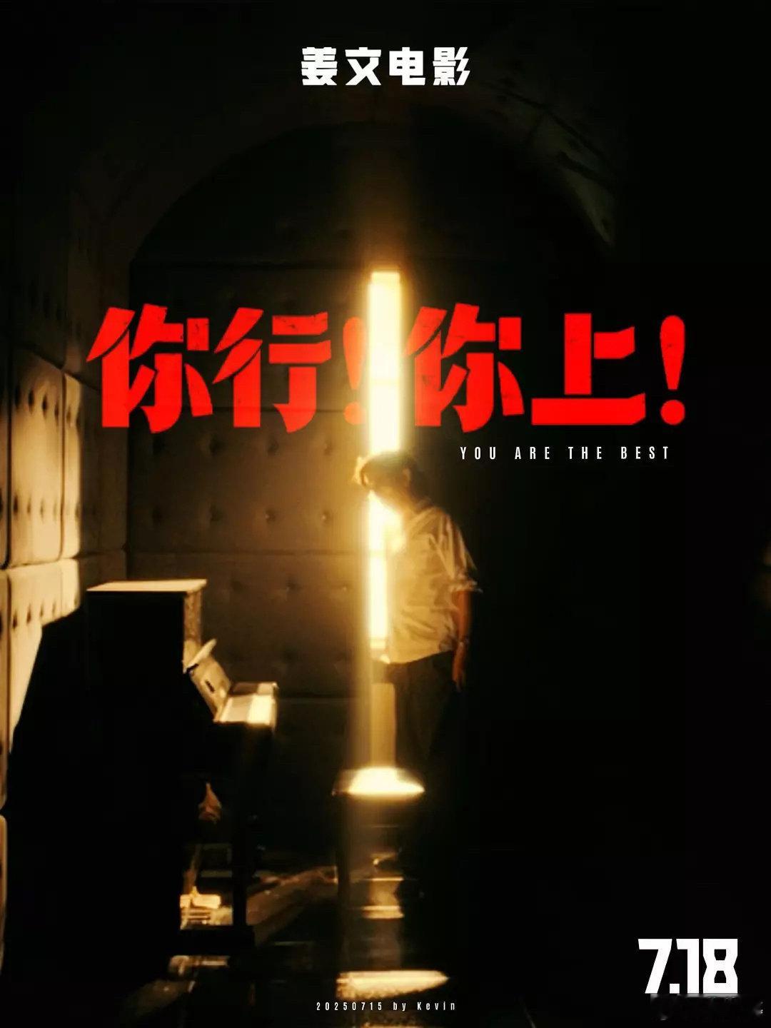 我的评分：[星星][星星][星星][星星][星星]还得是姜文！他用一贯的风格给观