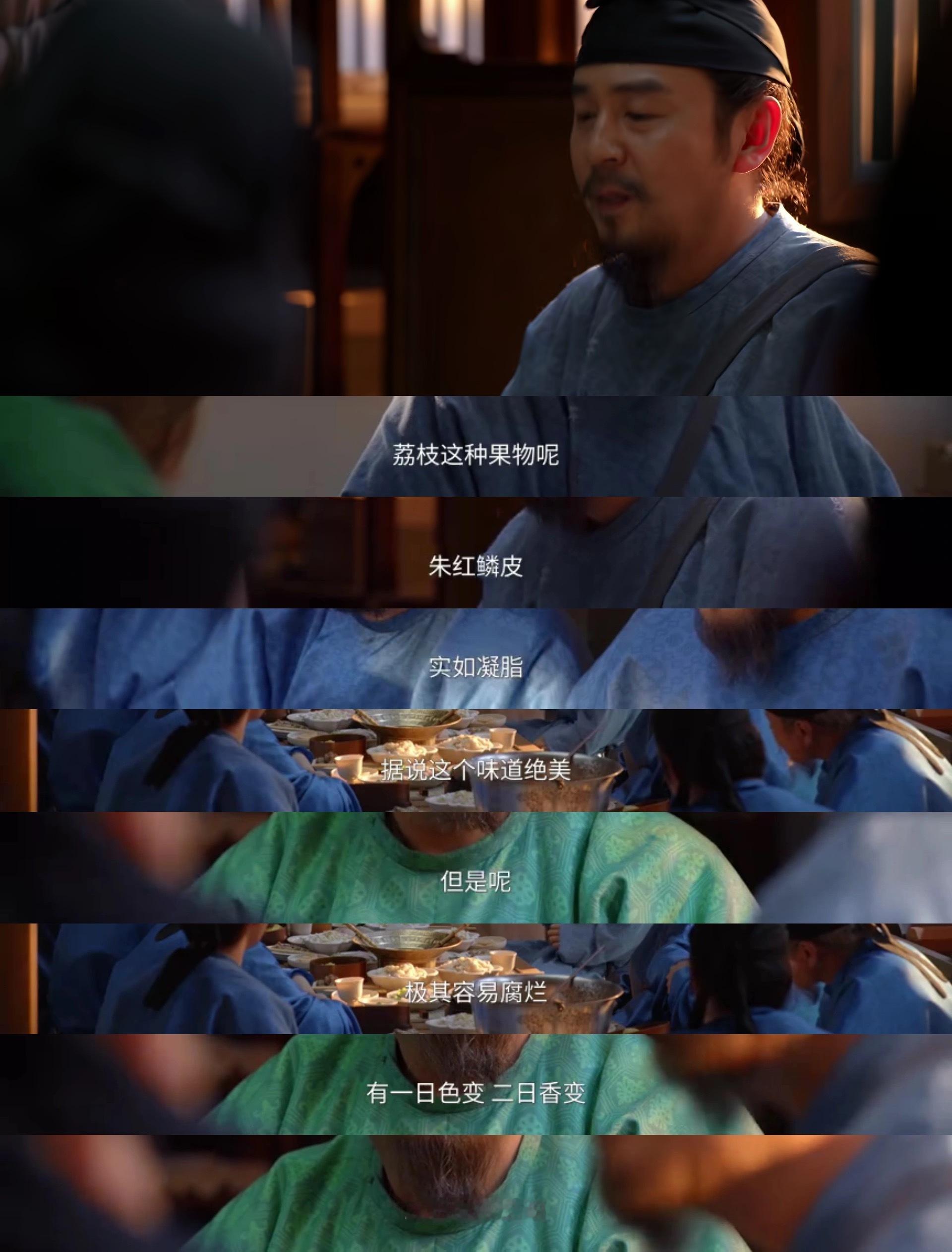 电视剧长安的荔枝怎么说呢，感觉看长安的荔枝真的能学到东西，一口气追完更新有一种看