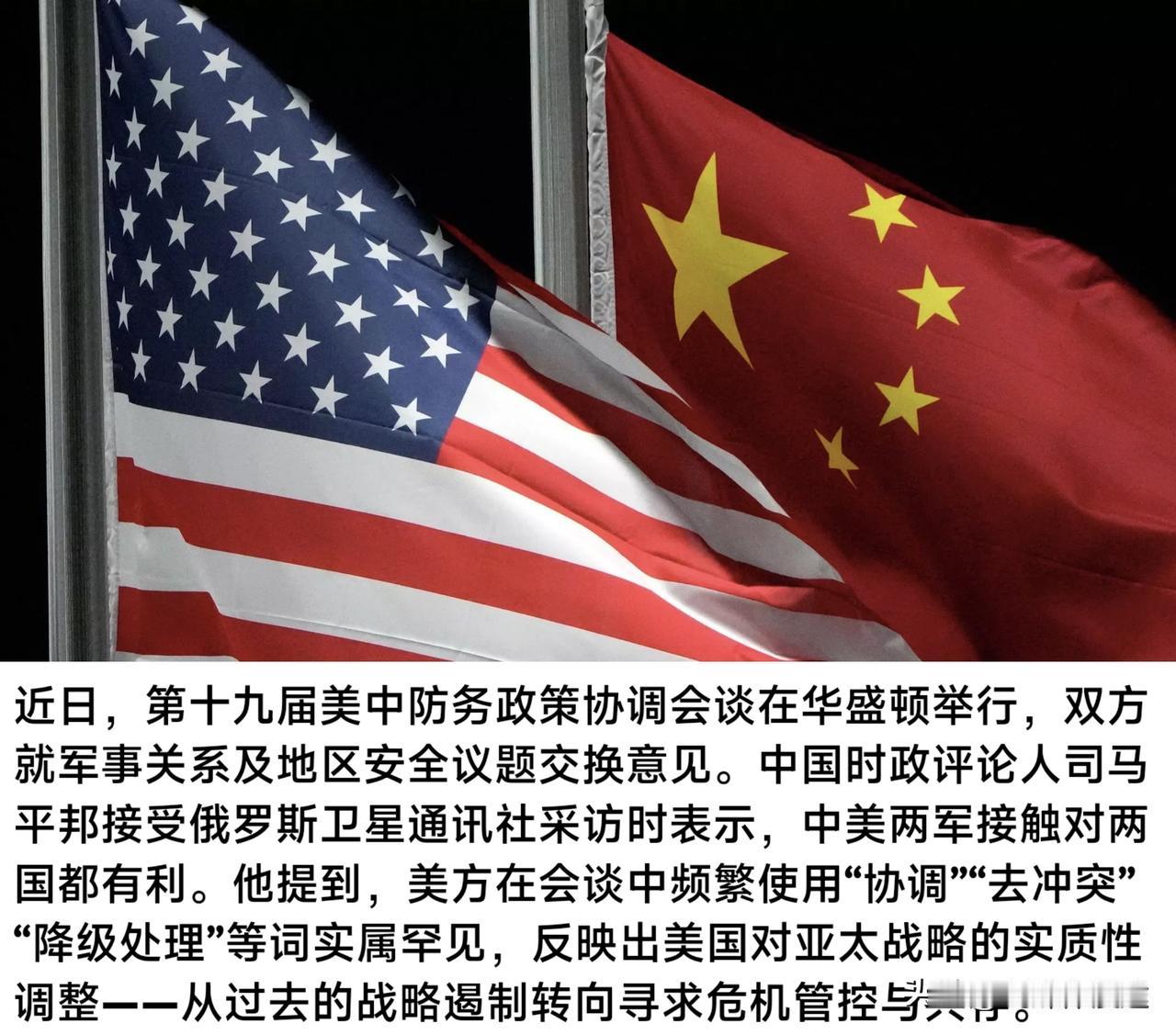 中美防务会议会正在华盛顿召开之际，美国公然批准史上最大对台军售。中国断然取消对美