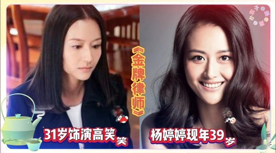 11年了，《金牌律师》演员现状：有人成了朱丹老公，有人提名白玉兰，有人还在演配角