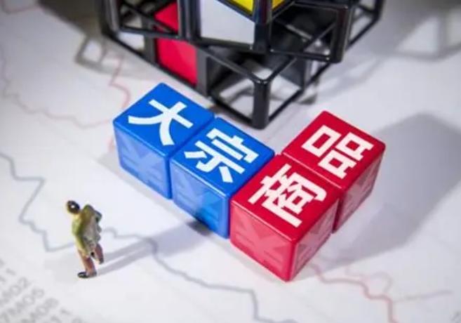 当钱都跑去买大宗商品和贵金属，而不是进股市，会推高物价、让生产收缩吗？最近黄