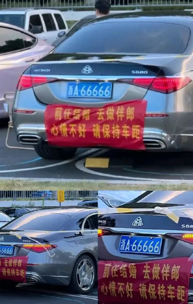 原来有钱人也会有烦恼，也有得不到的