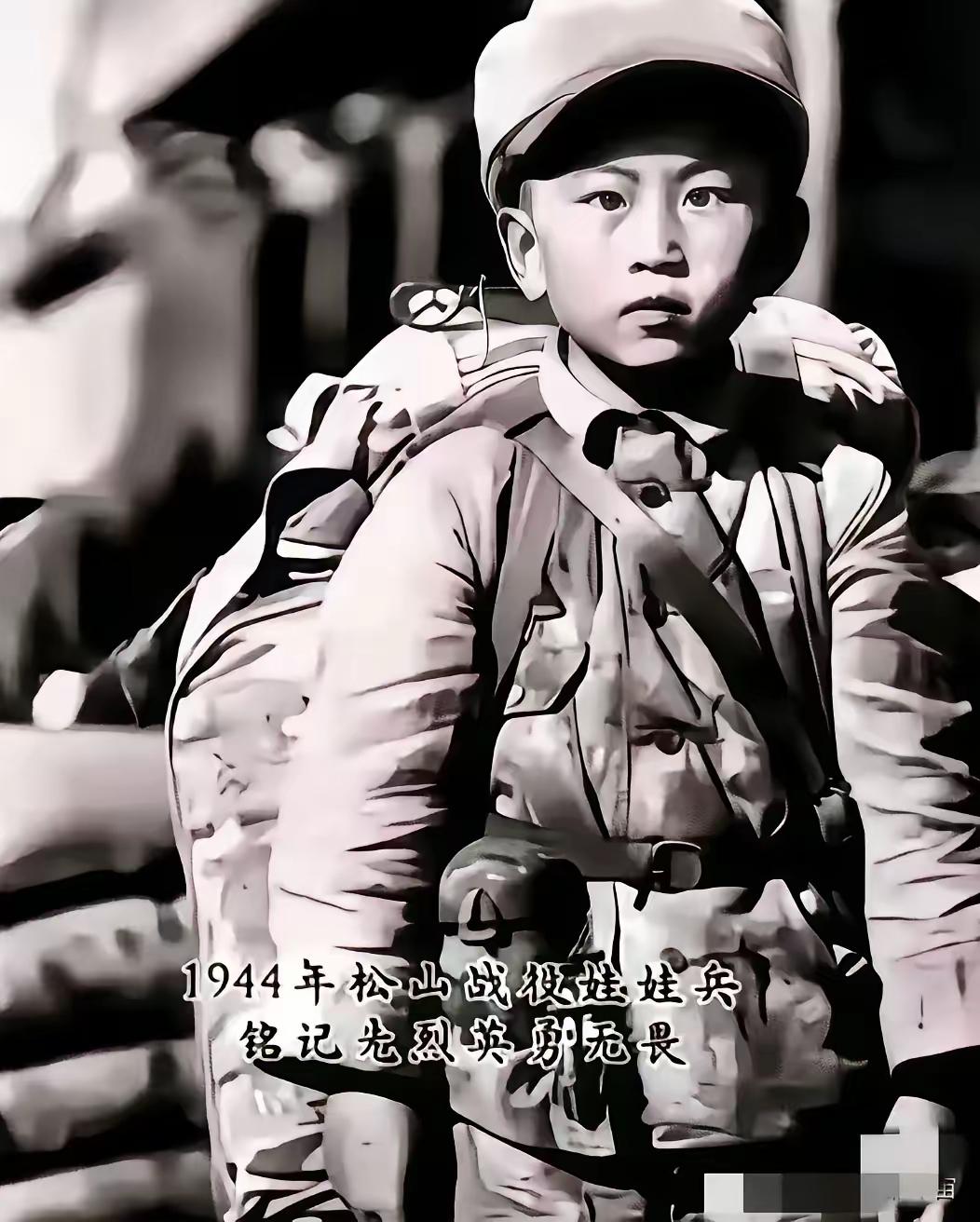 这不是剧照，这是一张真实的照片，拍摄于1944年，松山战役的这位娃娃兵当年只有9