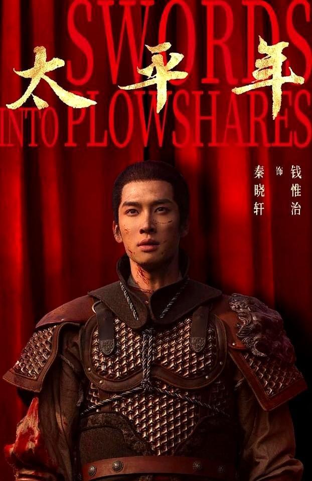 9.7分一夜蒸发2万条差评，就因编剧犯了所有历史剧的大忌。开播时全网吹爆，朱亚