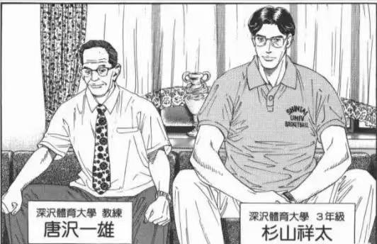 《灌篮高手》深泽体育大学没要赤木，他们把特招名额给了谁？答案挺扎心的。其实深泽