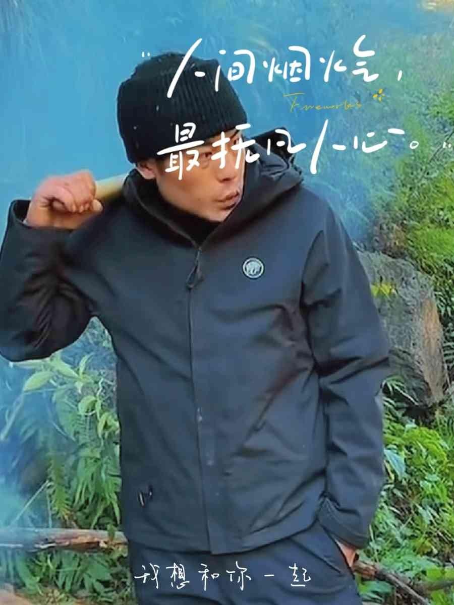 刀疤哥这冠军拿的，别人饿得眼冒金星啃树皮，他慢悠悠架锅煮肉汤。荒野求生愣是让他