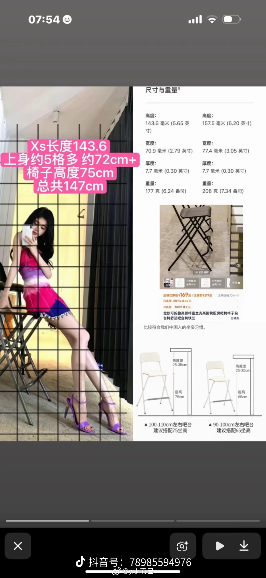 笑死网友真的好爱研究明星身高