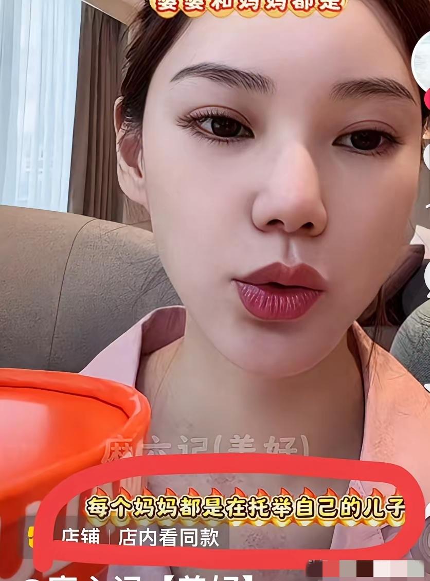 筱梅觉得自己很委屈！有人说汪宝儿满月酒，兰姐和汪爸爸都没参加，是筱梅自己造成的