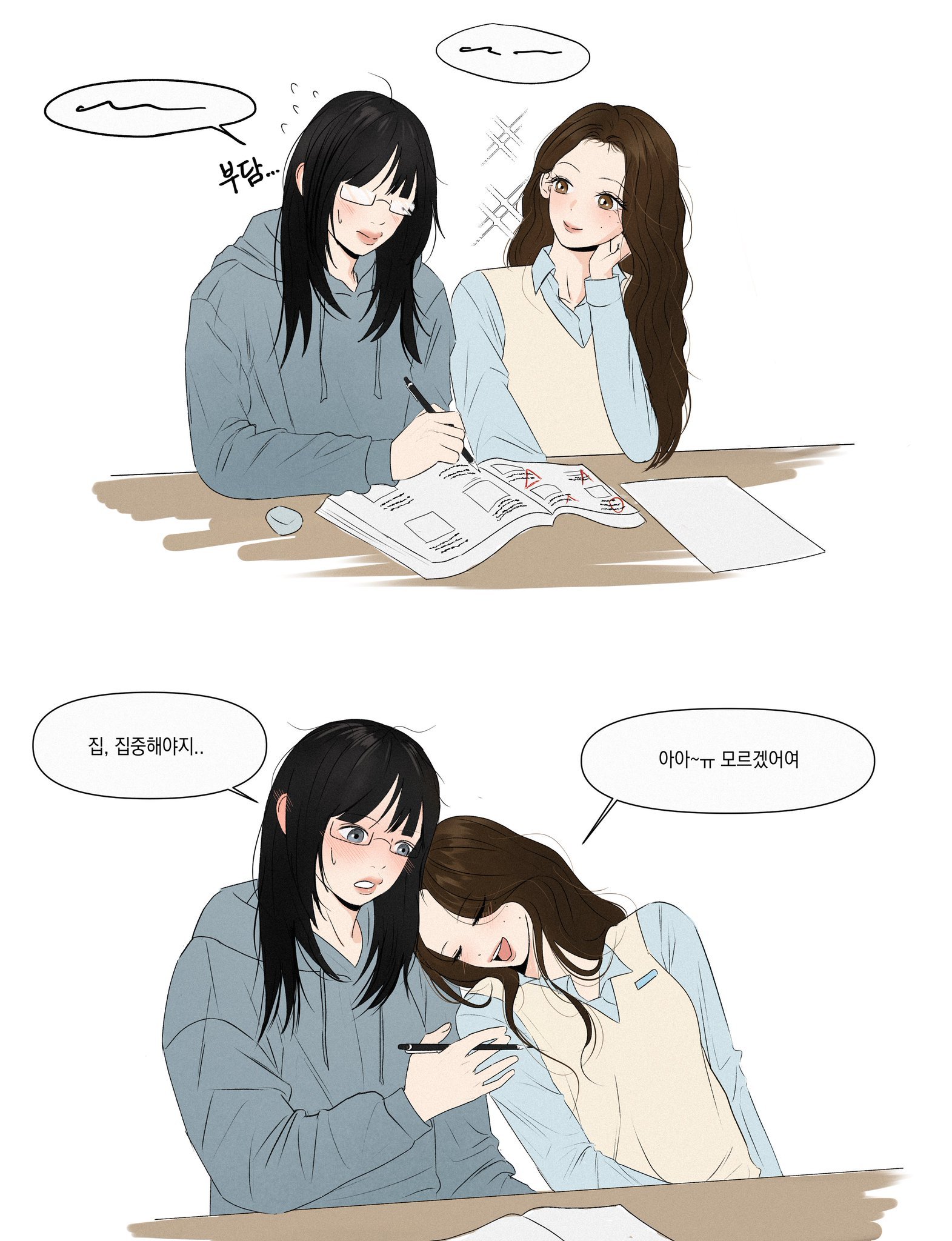 撒娇女人最好命[害羞]cr.phammotong​​​