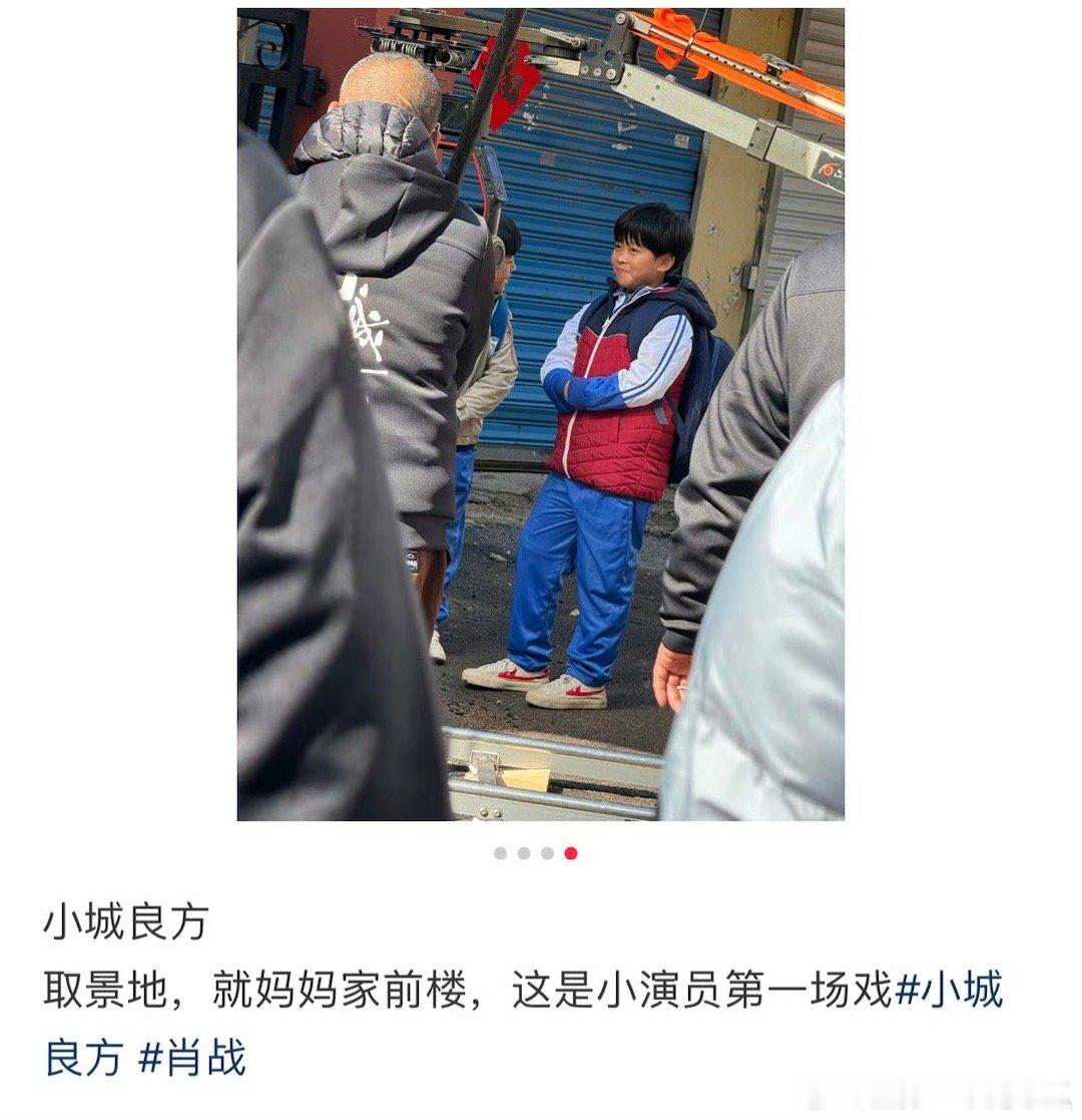 剧方称肖战是刘铮亮不二的人选选肖战就对了，码到就赚到！就是感觉整个锦州活都不干了