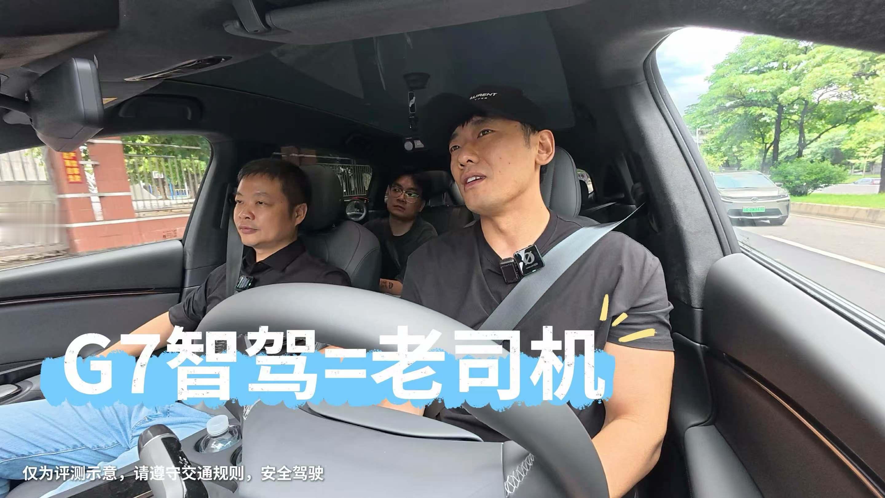 何小鹏开G7带乌啦啦吃妈妈的菜梦幻联动了！乌啦啦真的来小鹏炫面了！乌啦啦跟大师兄