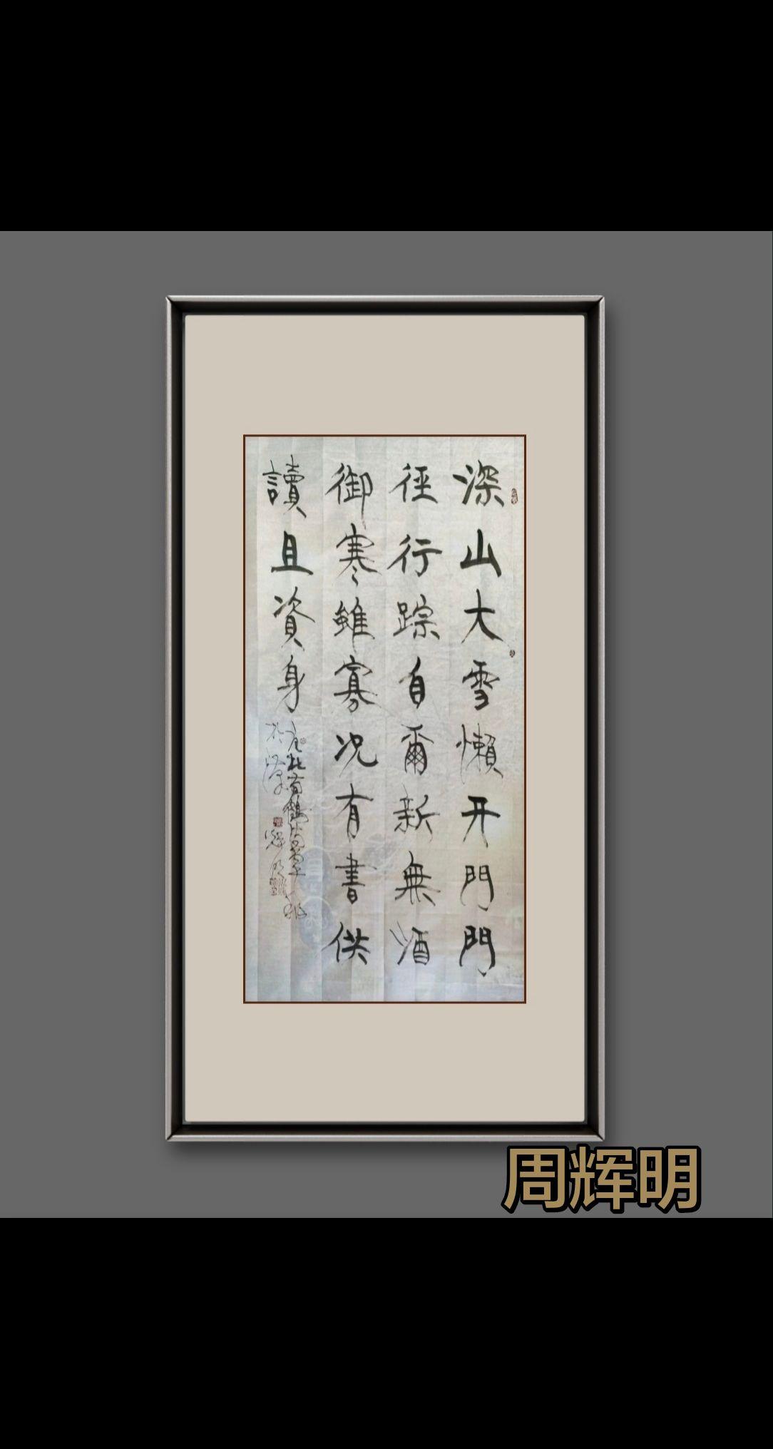 健康的书坛，需要权威，也需要批评，经不起质疑的权威站不住。原创书法作品展示读典