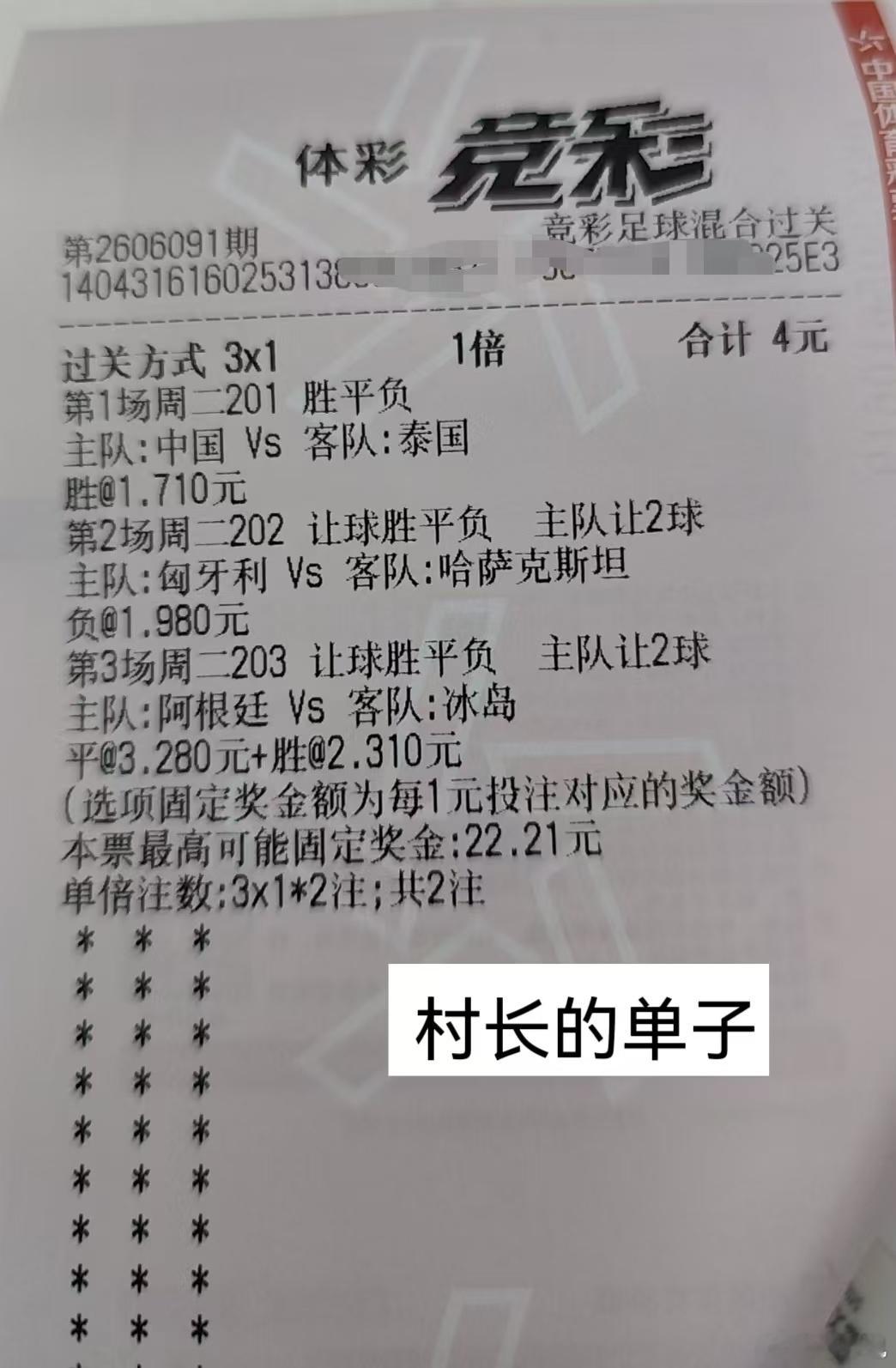 还有15分钟