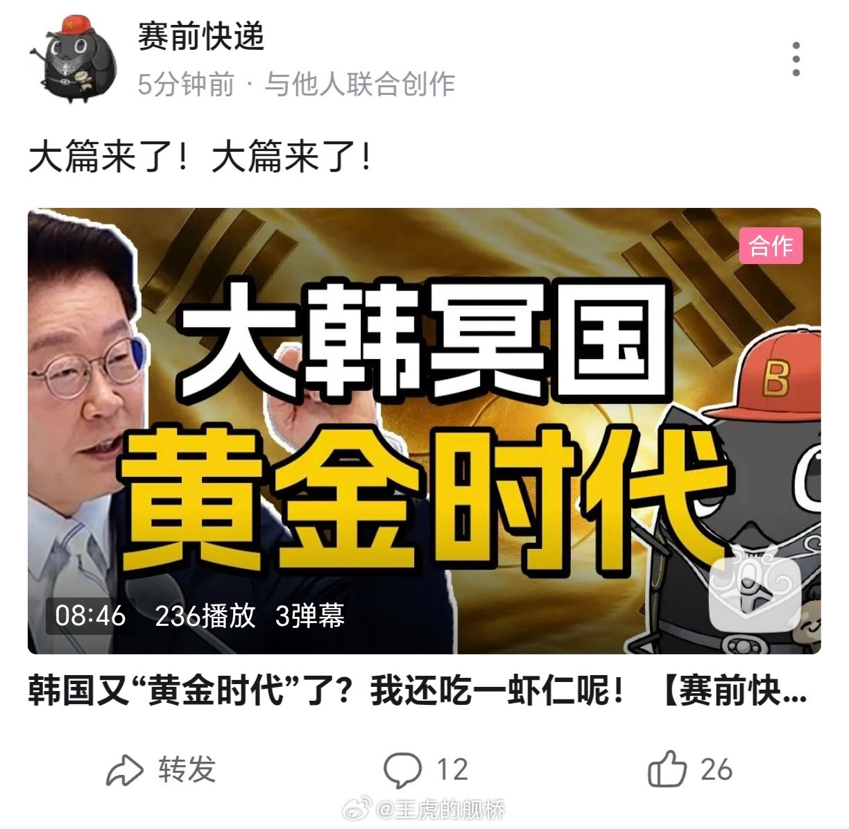 账号密码真难记，想了好久才想起来。