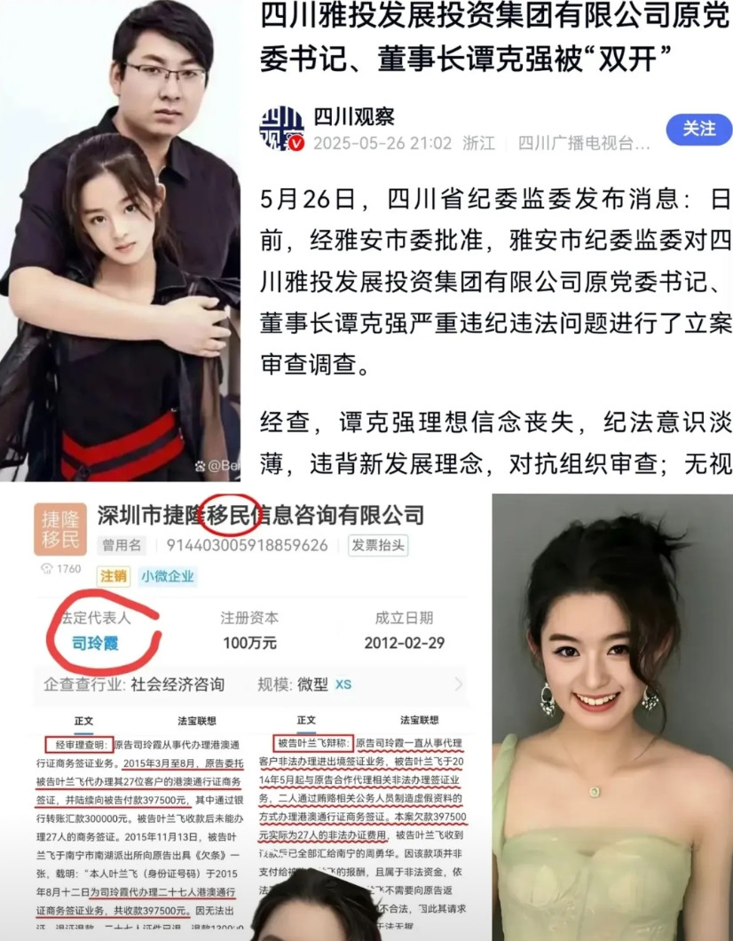 原以为黄杨钿甜老爸顺利过关逢凶化吉，谁曾想又拔出萝卜带出泥？正当黄杨钿甜和老