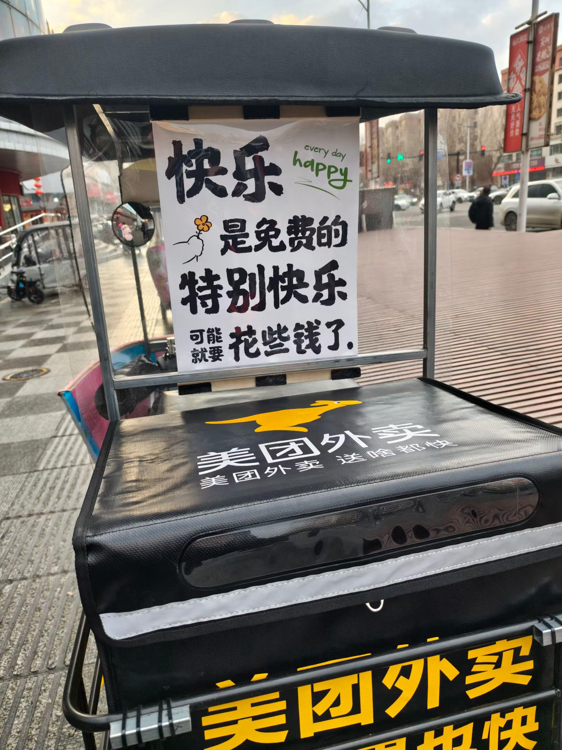 哈哈哈哈哈哈哈，没毛病！