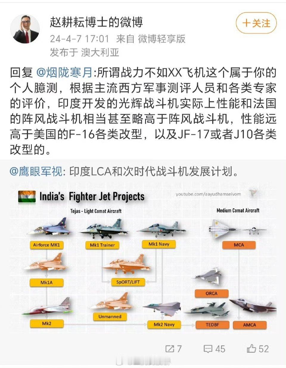 这下一语成谶叻，光辉的实战战绩确实远胜阵风。[点赞]​​​