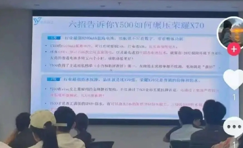 现代商战就是这么简单粗暴！荣耀X70卖得太火了，8月份拿下了安卓手机全价格段的