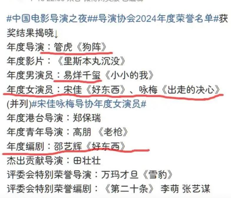 有人现在对管虎的《东极岛》发出评论。我来提醒一下各位，这个行业的现状：中国导