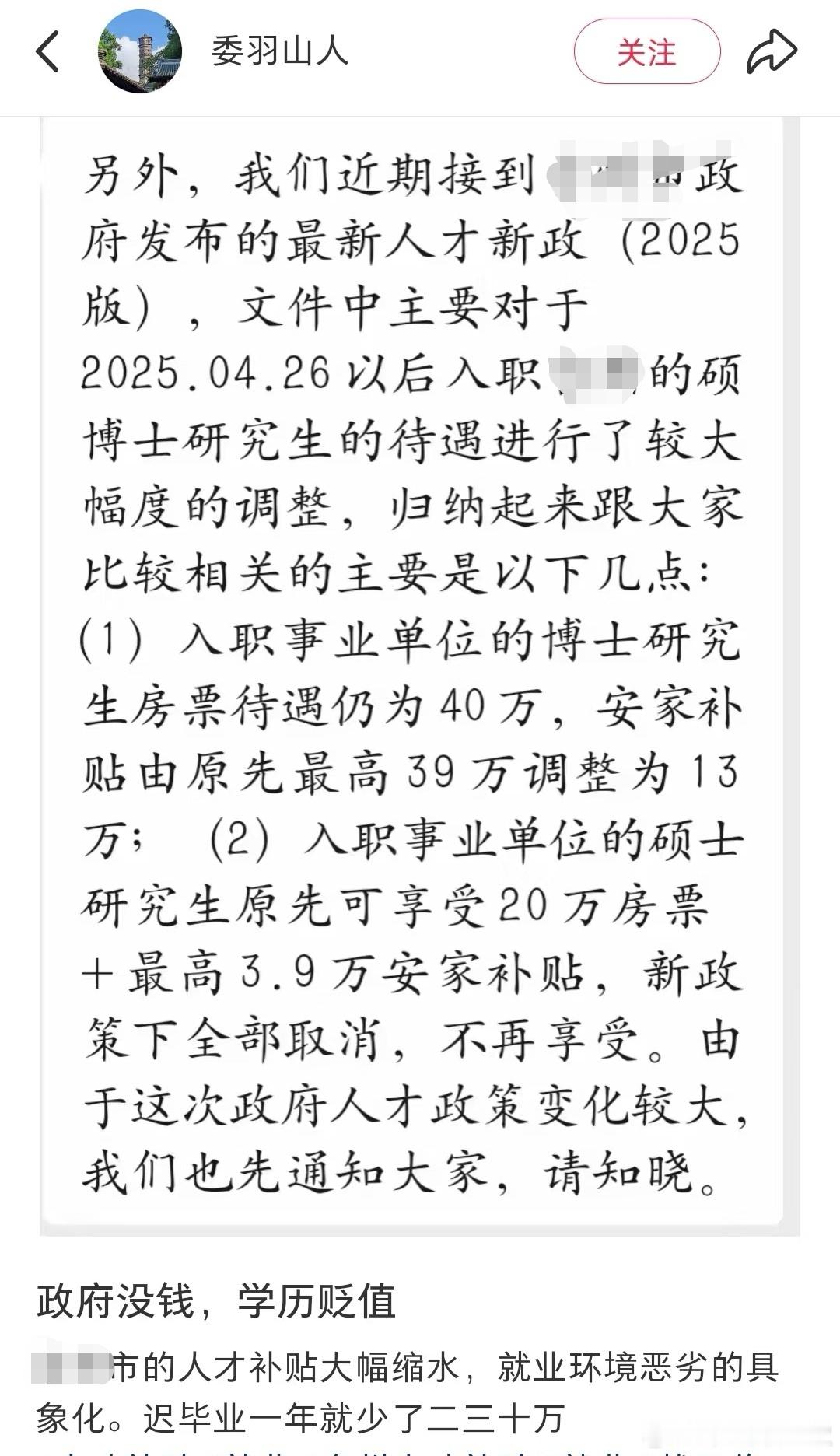 当汽车昂贵时候，开什么车是身份象征。当房价上涨时候，住那里是身份象征。其他一样的