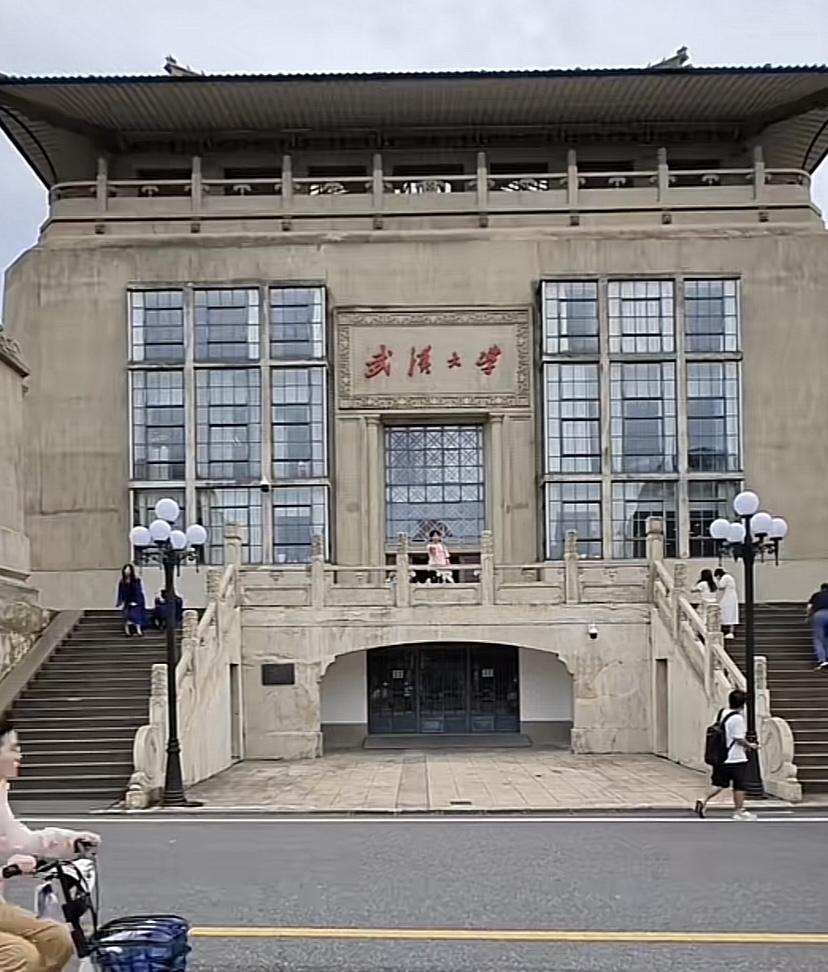 强烈支持网友关于撤销武大985资格的提议！这个帽子不应该是铁帽子，就像景区评5A