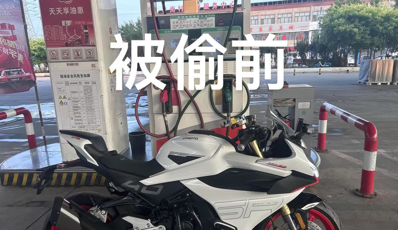 被偷前VS找回后。👮蜀黍告诉我车找回来了，我看到车的时候有点恍惚了