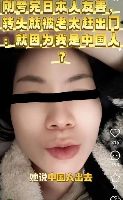 这位前往日本的美女刚刚夸完日本人特别的友善，日本人特别的乐于助人之类，转眼之间，