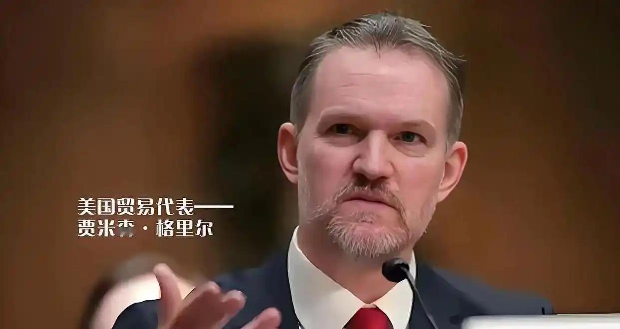 确定了!美国贸易代表办公室日前发表声明说:“今天,美国贸易代表格里尔宣布,根据