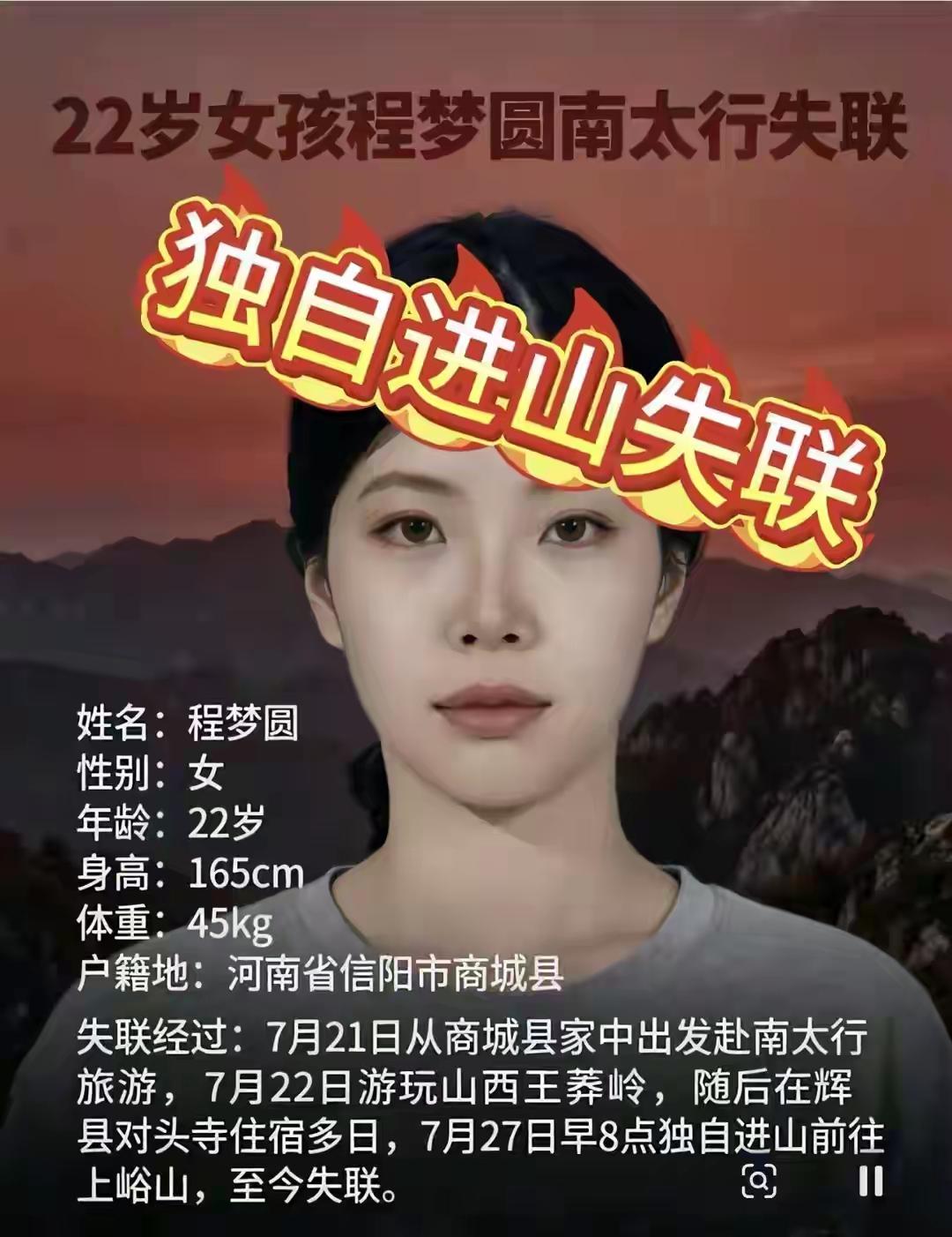 程梦圆退房后，民宿扣了她的押金没有退，她离开不到一小时店主就主动打来回访电话，电