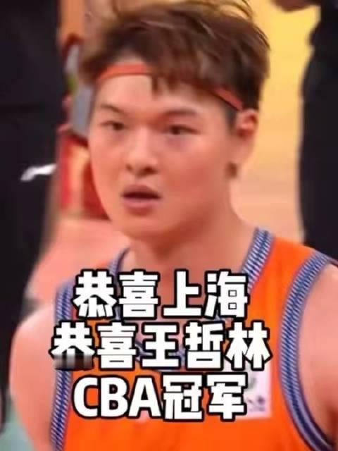 9+14，王哲林为什么打得这么狠？王哲林毫不客气说出心里话CBA联赛总决赛G5