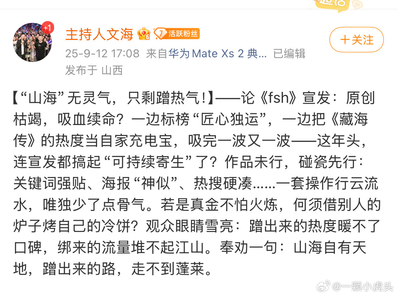 捆绑到业内都看不下去了。​​​