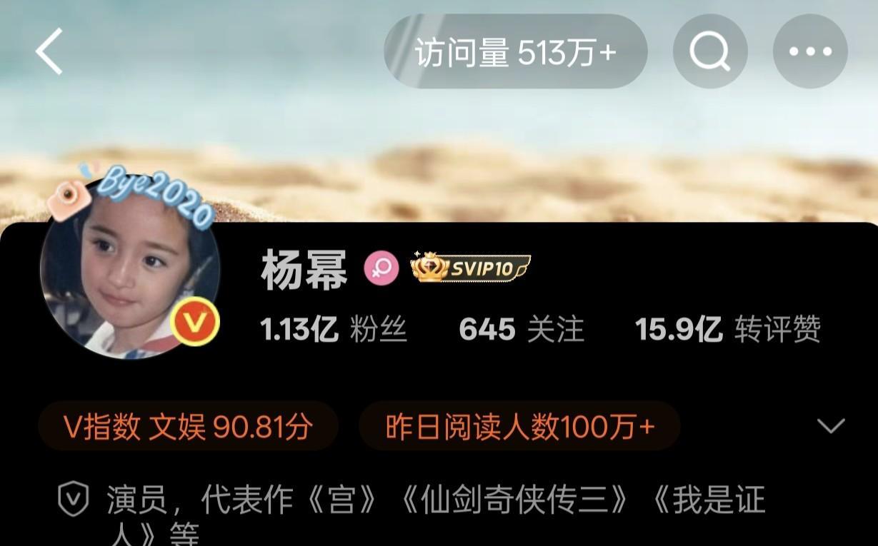 杨幂的生万物真是让她回血不少啊！刘诗诗虽然这两年没有大爆剧，但是粉丝依然很能打