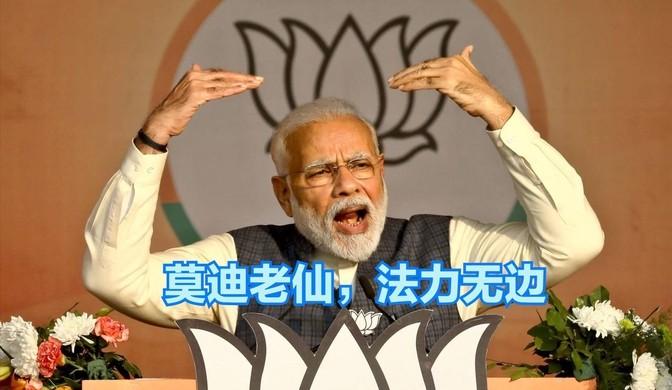 印巴空战与对越自卫反击战：相似的战略环境、相同的战略构想、不同的战术结果印巴空战