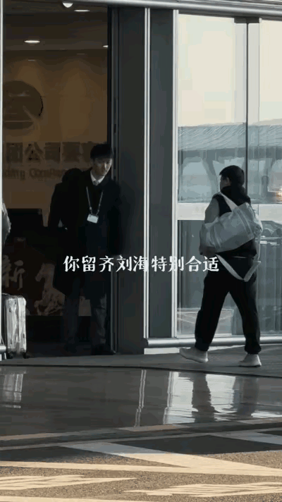 2月19日莎头出发新加坡！正如球迷所预料的那样，今天(正月初三)国乒大部队出发