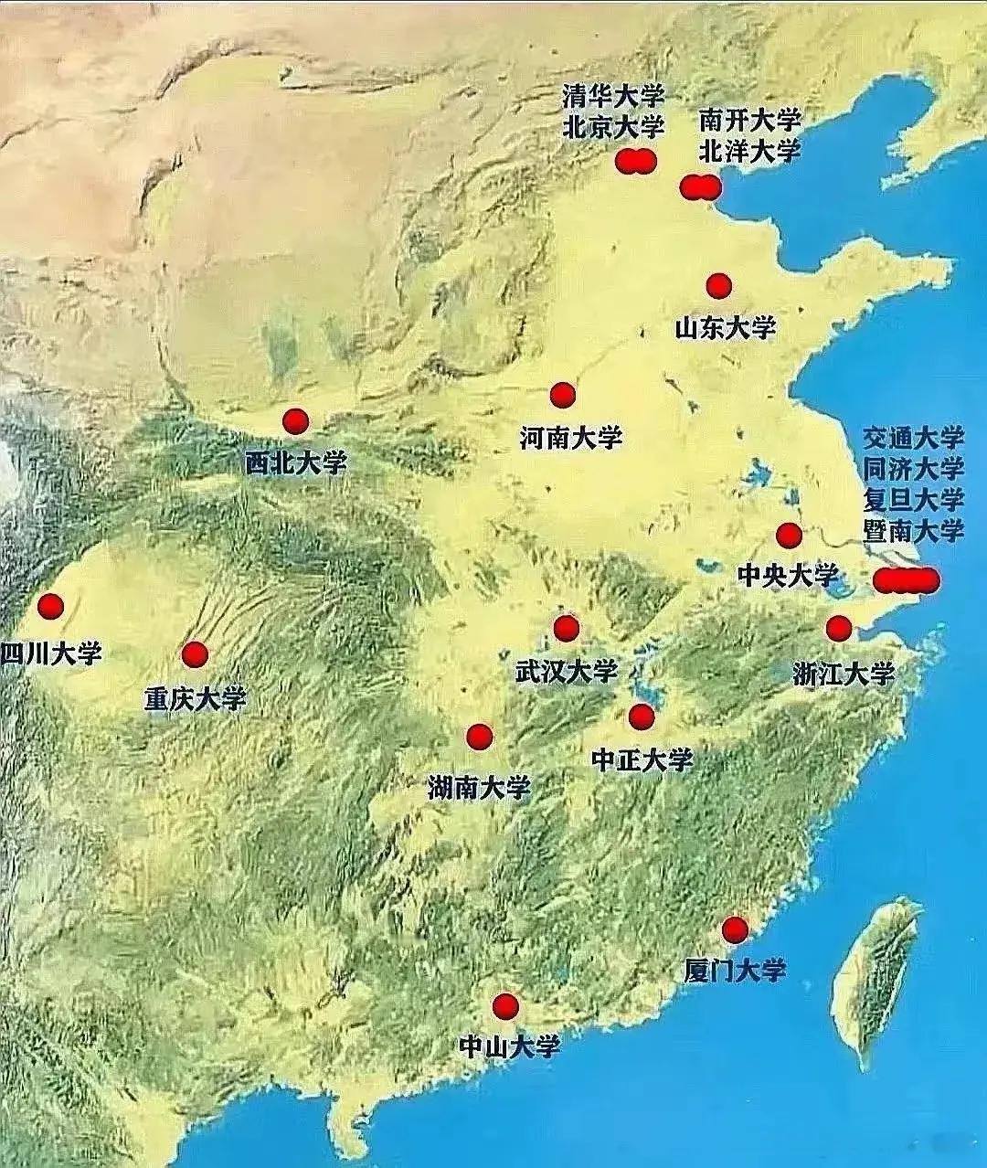 曾经最好的20所国立大学，只有河南大学、中正大学没发展好。