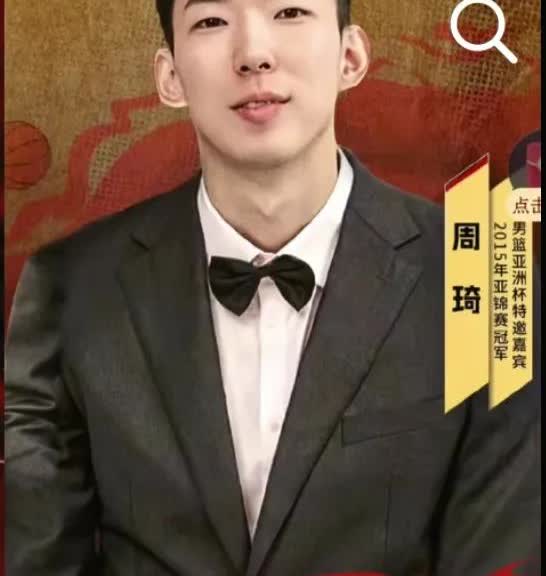 周琦当解说可太敢说了！他说：中韩那场球，胡明轩抱着球跟粘了502那样，内线那