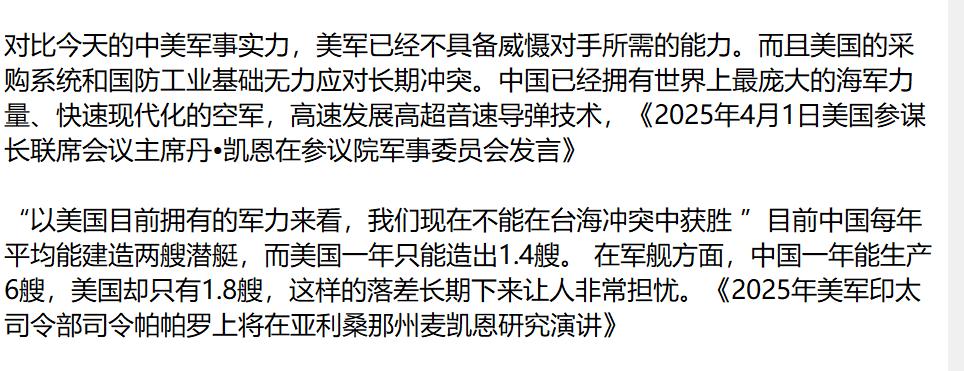 不少人经常把美国一百年前的工业实力挂在嘴边，动不动就说你知道二战美国工业实力多恐