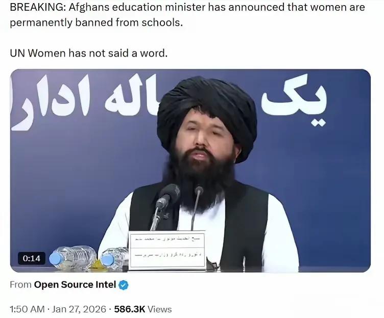 2026年1月26日：阿富汗教育部长内达·穆罕默德·纳迪姆正式宣布，将此前的临时