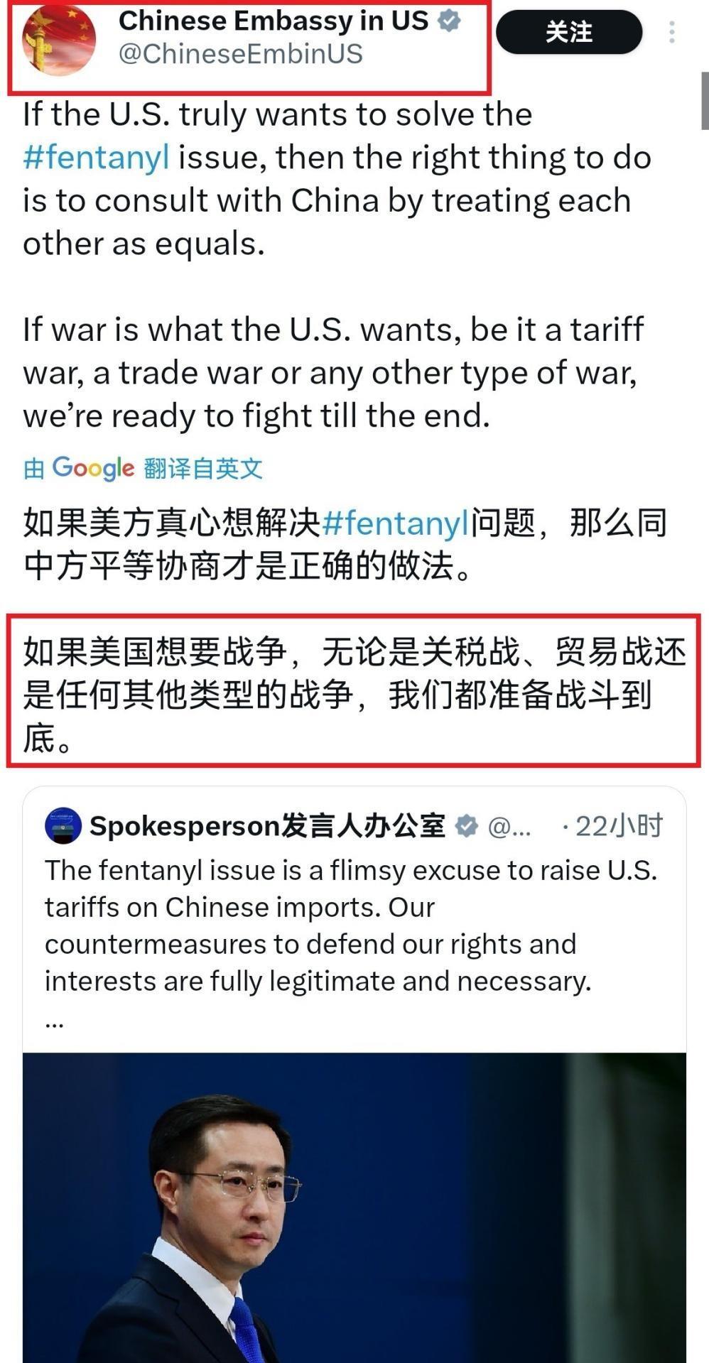 外交部振聋发聩：无论美方想要哪种战争，中方都会战斗到底！我外交部发言人、驻美大