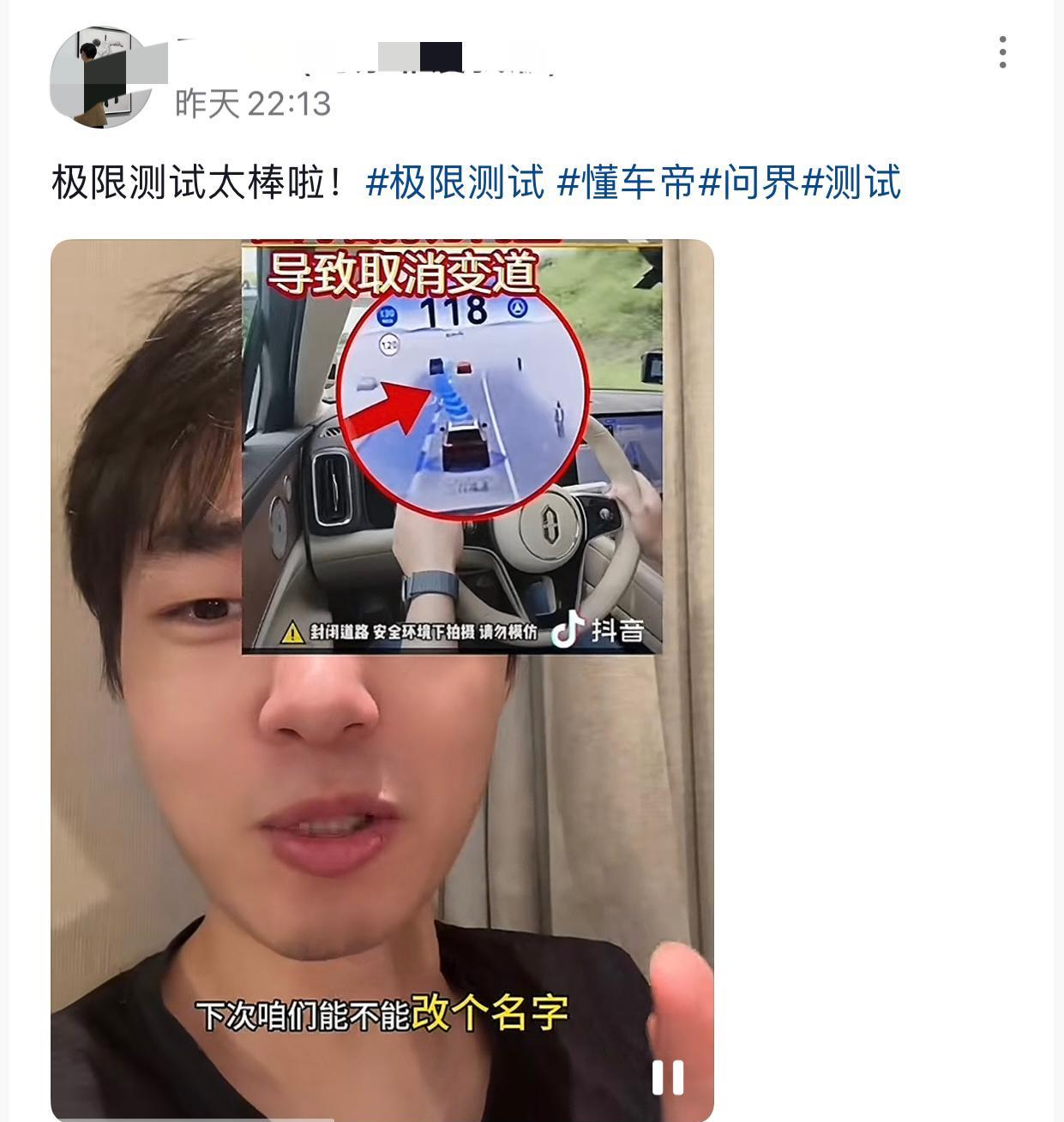不夸张地讲，最近某平台对各品牌智能驾驶的测试，不但让国内华为用户前所未有地团结，