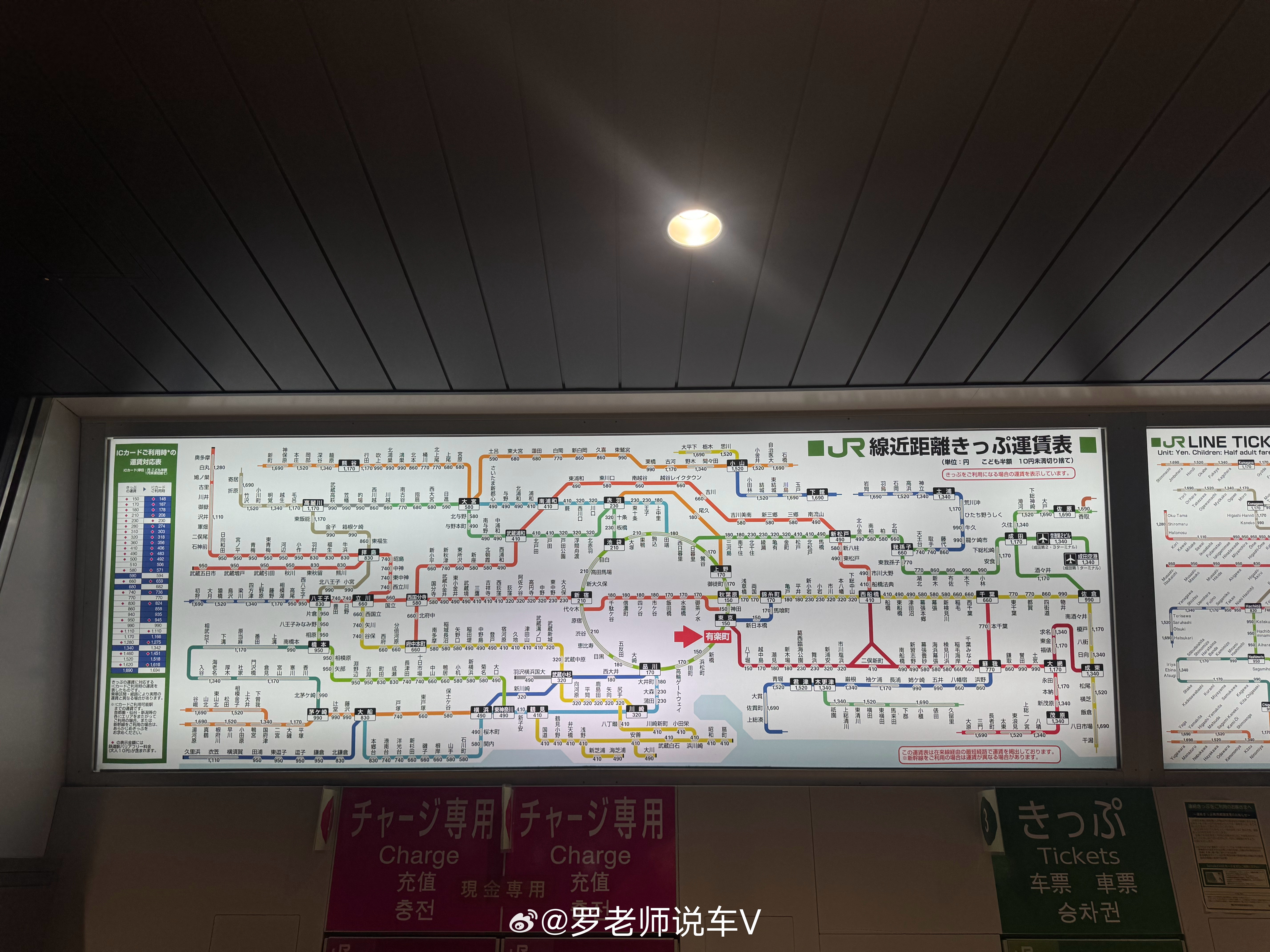感受下东京的地铁线路，这还只是冰山一角[捂脸哭]​​​