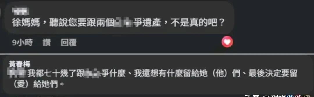 汪小菲大婚，S妈发文，信号不一般！S妈昨日在社交平台发文，感伤表示“不知白天还