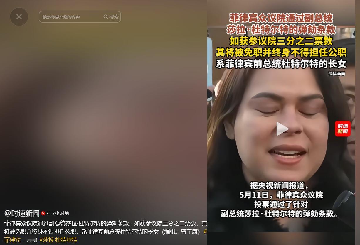 彻底玩砸了！5月11日，菲律宾政坛突然炸响惊雷！消失半年的德拉罗萨准时现身投票，