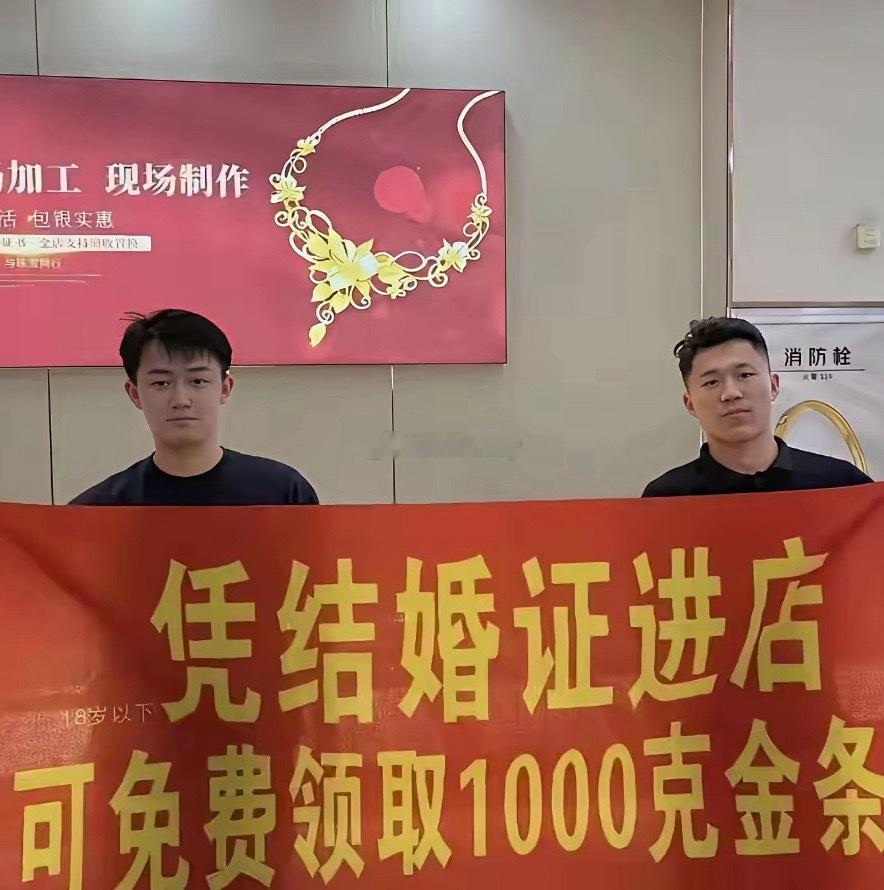 还能这样宣传啊