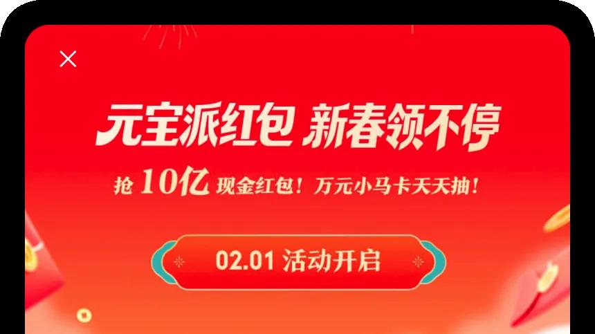 腾讯新大招来了, 要干翻微信?